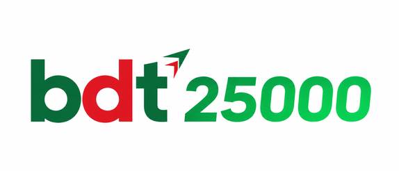 bdt 25000 লোগো – হোমপেজে ফিরুন